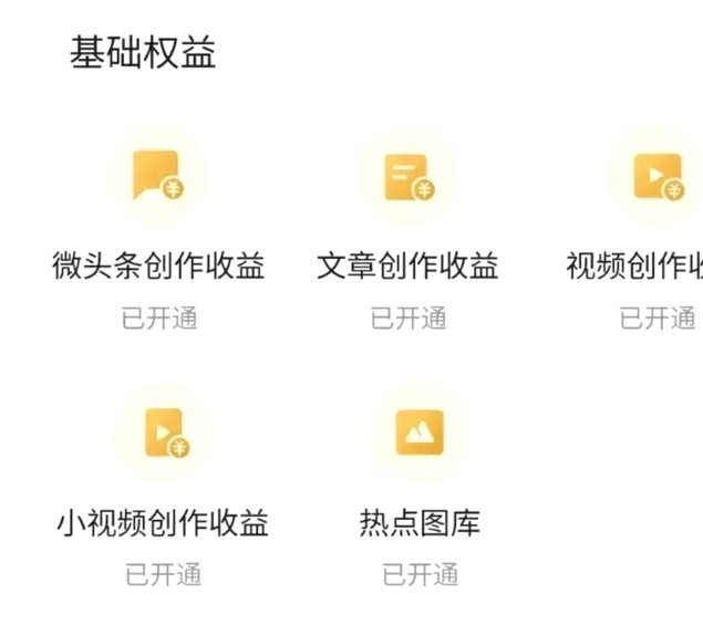 分付套现技巧分享 需谨慎操作