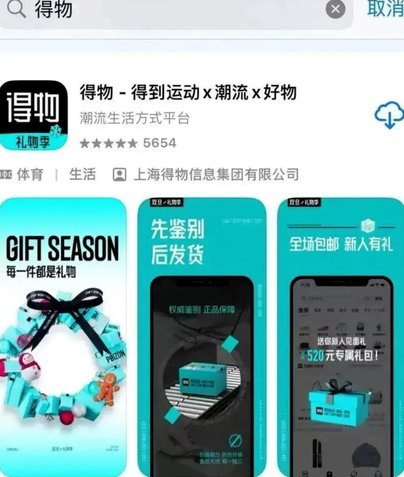 得物余额怎么用