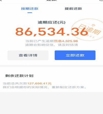 花呗投诉指南：遇到问题该找哪个部门？