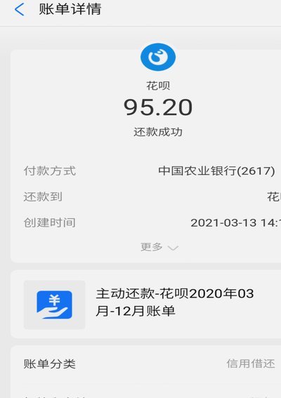 花呗投诉哪个部门管