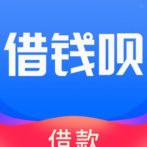 花呗套线平台
