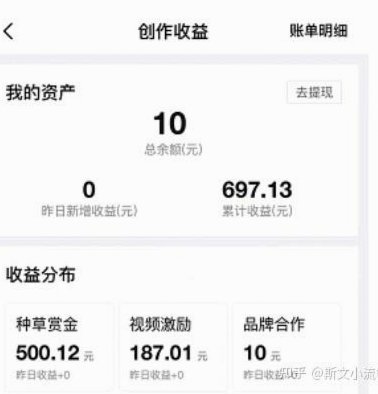 得物额度取现多久到账 怎么查