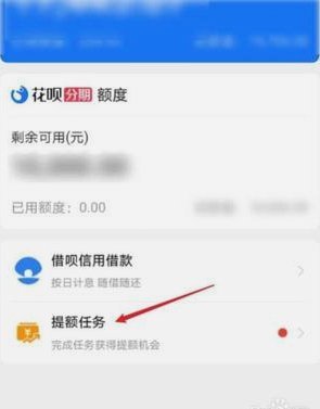 如何将花呗里的钱转出来用