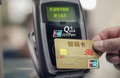 美团月付取现有额度限制吗？一文看清你的信用权限