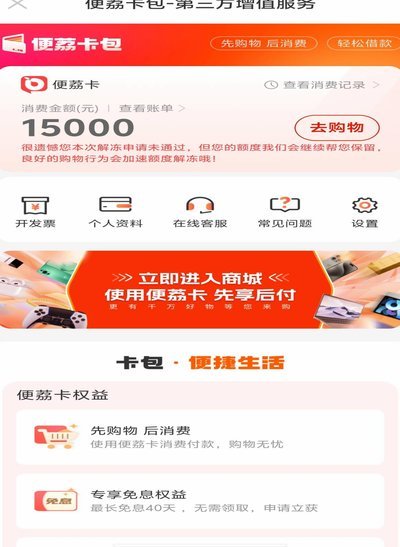 羊小咩100额度能否提额？看这里