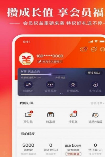 羊小咩平台合法吗