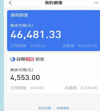 花呗取现：揭秘其背后的风险与管理