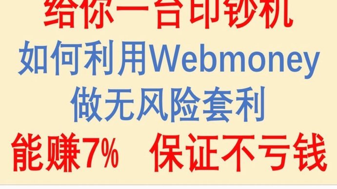 如何套花呗里面的钱