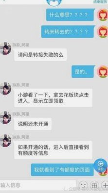 携程拿去花秒到目前可用吗