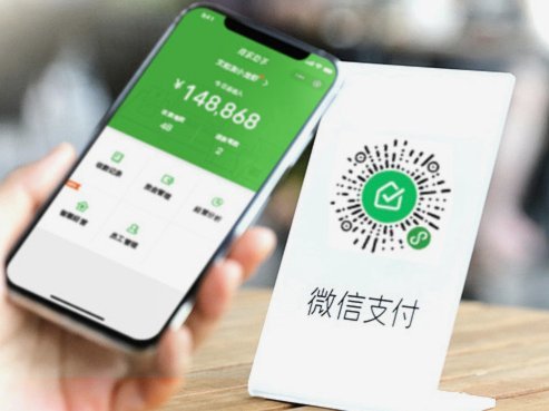 微信分付能不能套出来