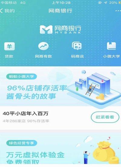 携程上拿去花怎么注销