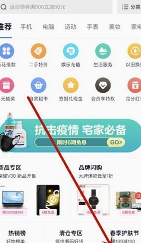 分期乐现在还需要还吗