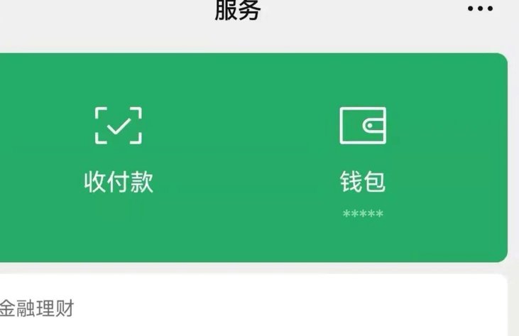 得物提现到微信，怎么操作？