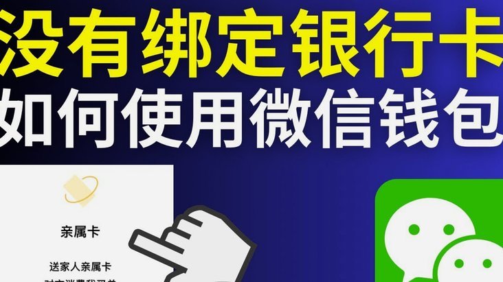 微信分付怎么提现给商家