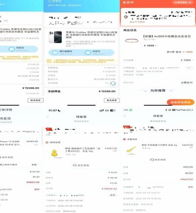 便荔卡包如何申请
