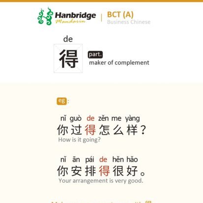 得物余额怎么用才最划算