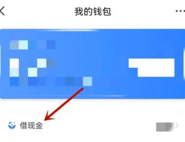 携程额度如何查询