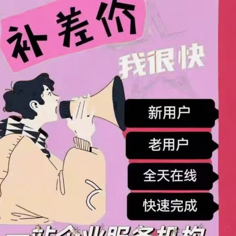怎么讲花呗的钱提现