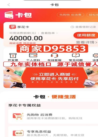 羊小咩回收：专业渠道攻略