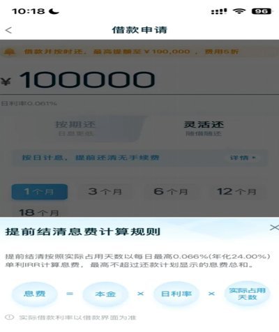拍拍贷额度如何提升？