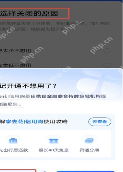 携程拿去花 哪些商户支持 现金