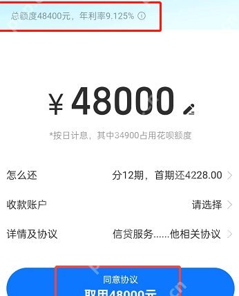 花呗商家爽约？退款攻略全攻略