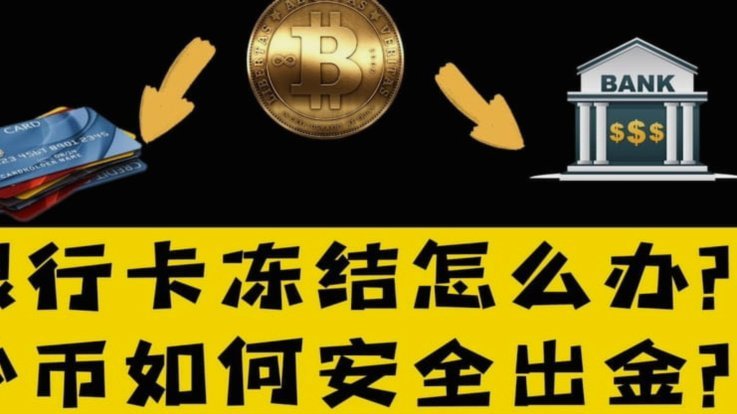分付取现全指南：线上线下的便捷操作