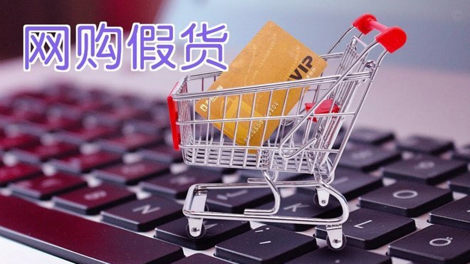 得物购物平台可靠吗