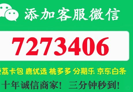 羊小咩额度提现全流程解析