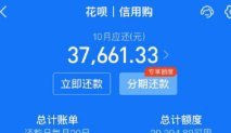花呗钱能不能提现？实操步骤全指南