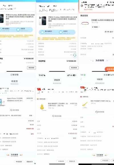 羊小咩便荔卡怎么取现出来