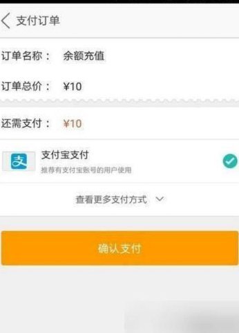 花呗天猫秒套 出来是真的吗吗