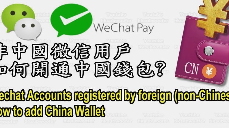 微信分付提现：规则、费用与便捷体验