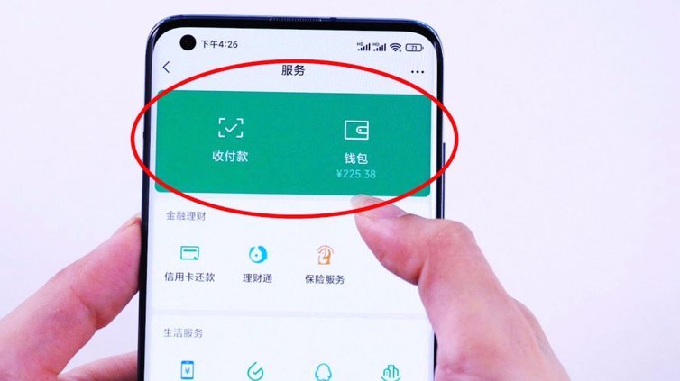 微信分付为何不给商家用？