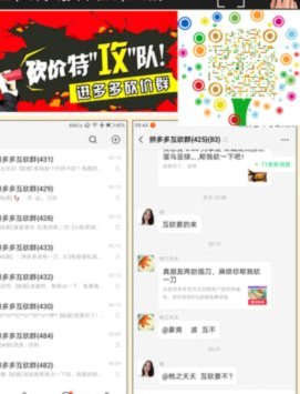 桃多多桃享卡额度怎么套出来