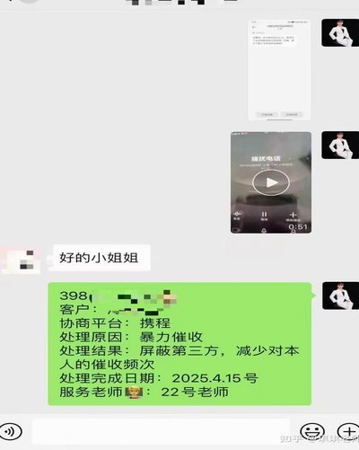 便捷出行金融助手