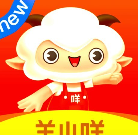 羊小咩花卡提现全攻略