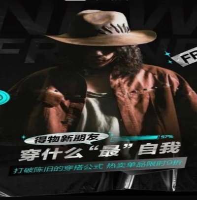 如何提升得物佳物分期额度