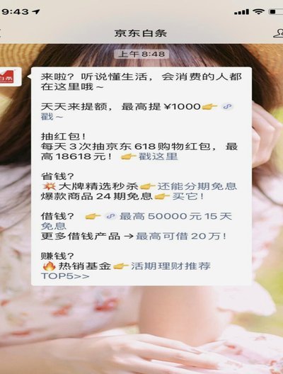 如何有效利用白条额度进行提现