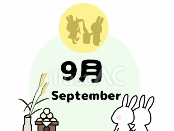 拿去花app怎么样