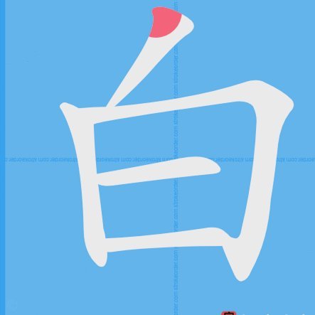 花呗白条开通全流程详解