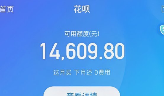 如何利用花呗套现获取现金？