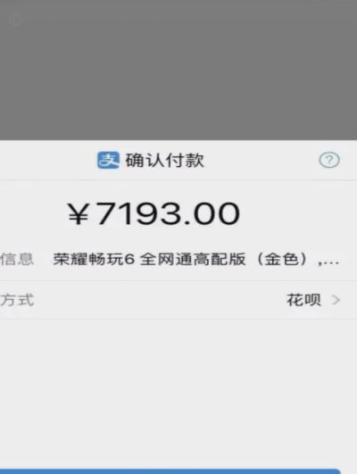 套现花呗平台有哪些 现金可以用呢