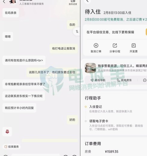 揭秘网购套现陷阱：如何识别可疑商家与安全取消订单