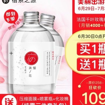 携程拿去花哪里可以套现 现金呢