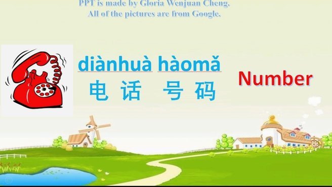 花呗平台电话号码多少 套算诈骗
