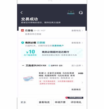 钱不是直接提现，而是这样回流？