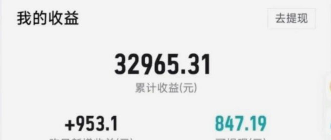 得物分期的钱怎么提现