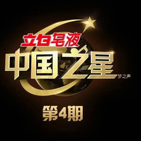 分期乐怎么看全部额度