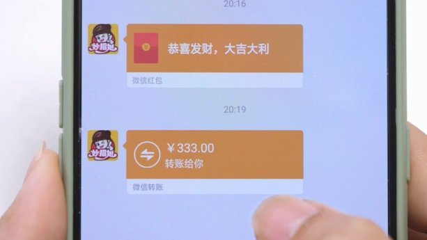 微信分付取现多久到账？受风控、资质及清算影响